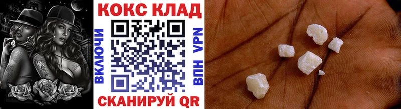 Хочу наркоту Ногинск Гашиш  КОКАИН  Меф  АМФЕТАМИН  Каннабис 