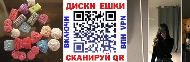 ЭКСТАЗИ louis Vuitton  Ногинск 