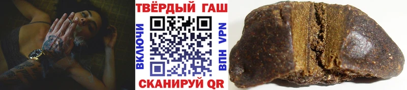 ГАШ хэш  Ногинск 