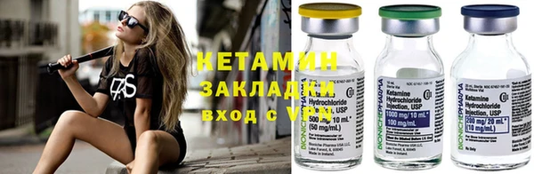 Альфа ПВП Ладушкин