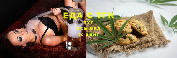 Альфа ПВП Ладушкин