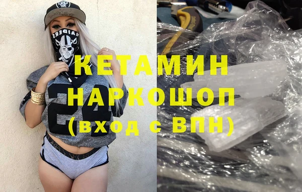 гашик Лабытнанги