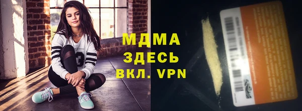 гашик Лабытнанги