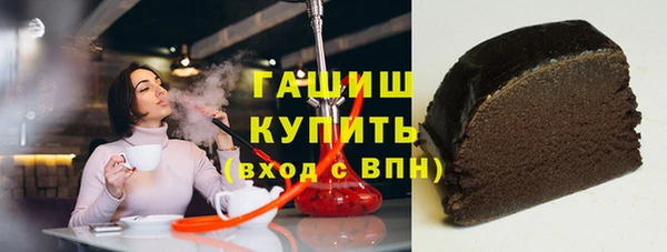 гашик Лабытнанги