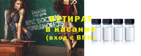 Альфа ПВП Ладушкин