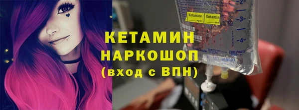 гашик Лабытнанги