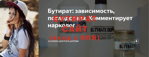 гашик Лабытнанги