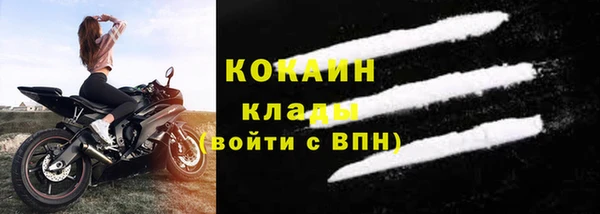 гашик Лабытнанги