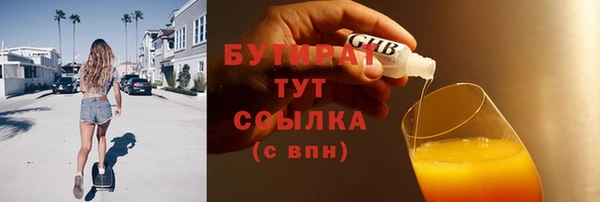 Альфа ПВП Ладушкин