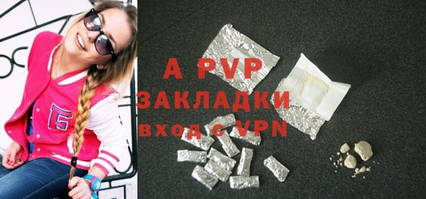 Альфа ПВП Ладушкин