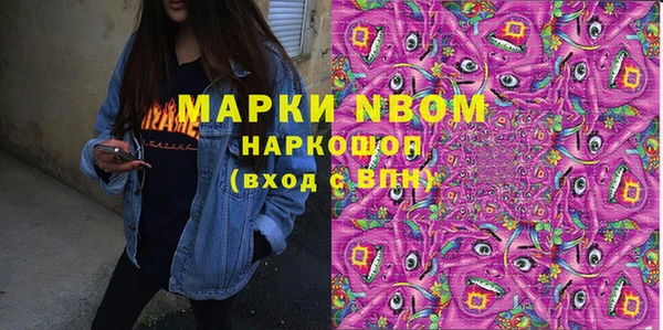 Альфа ПВП Ладушкин