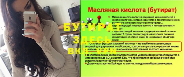 Альфа ПВП Ладушкин