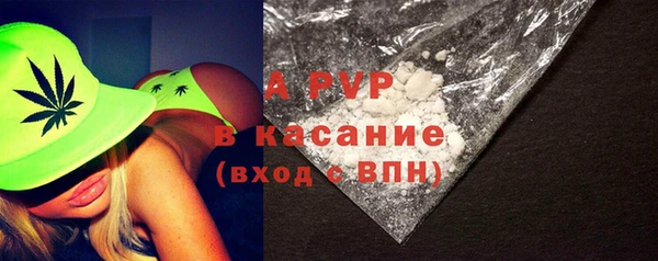 Альфа ПВП Ладушкин