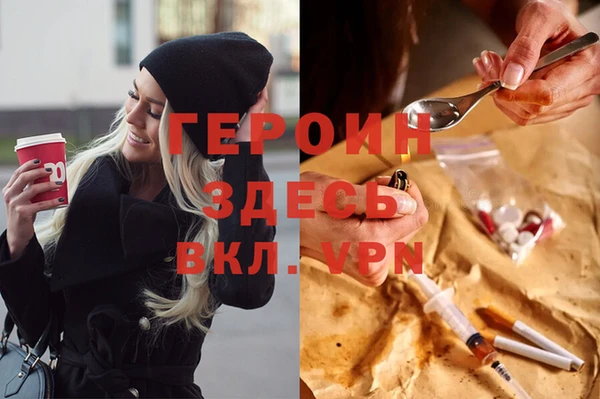 гашиш Лагань