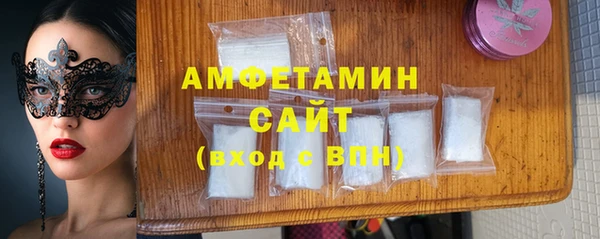 гашик Лабытнанги