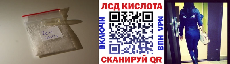 наркотики  Ногинск  Лсд 25 экстази ecstasy 