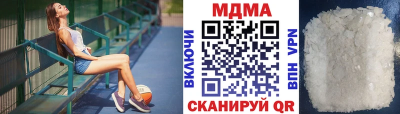 MDMA crystal  как найти наркотики  MEGA зеркало  Ногинск 