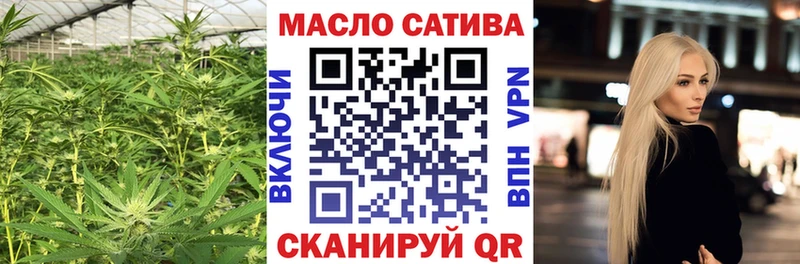 купить   Ногинск  hydra онион  ТГК концентрат 