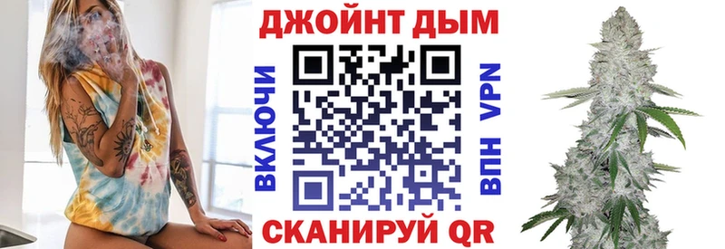 Марихуана гибрид  купить   Ногинск 